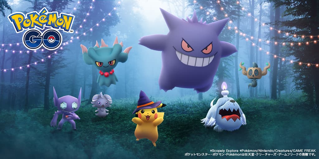 イオンモール ハロウィンイベント