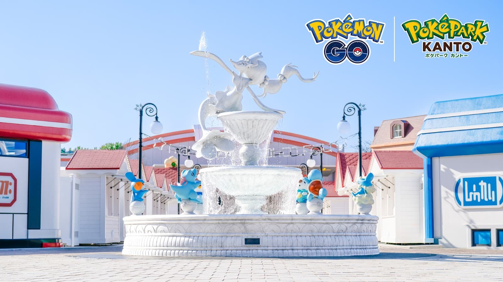 ポケパーク カントー コラボイベント